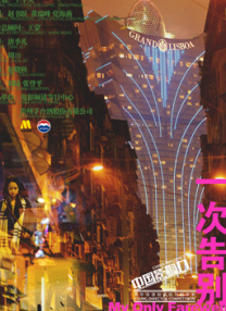 国产精品综合不卡av