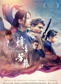 国产精品综合不卡av