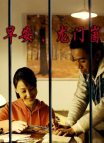 国产精品综合不卡av